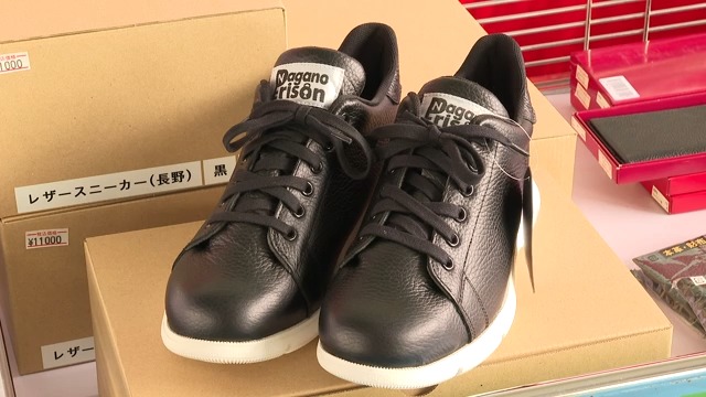 【長野】 受刑者が作る製品に独自ブランド「ナガノ・プリズン」　ロゴ入りシリーズが人気に　考案したのは38歳の作業専門官　受刑者の励み、作業に前向きな姿勢