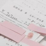 女性客（39）に「俺にはお前しかいない」　売掛金回収目的で売春持ち掛けた疑いで名古屋のホスト（30）を逮捕…容疑者は否認