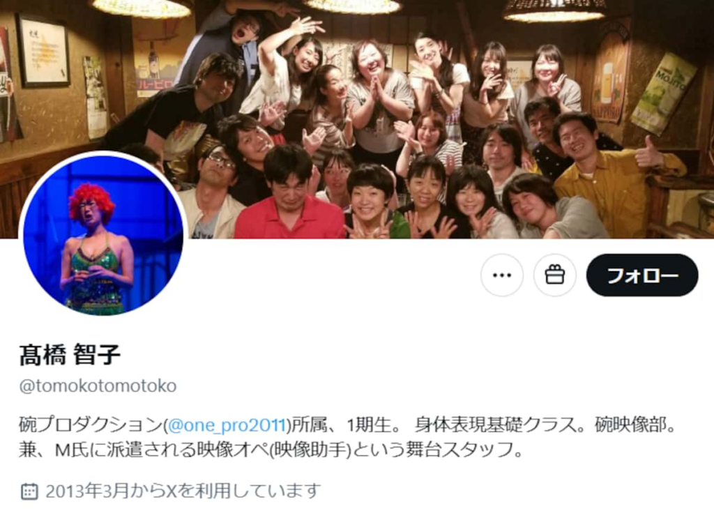 女優・高橋智子さん39歳の急死に「ルール守るとひき逃げ…なぜ」「自転車を車道通行にした奴に全責任をとらせろ！」