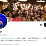 女優・高橋智子さん39歳の急死に「ルール守るとひき逃げ…なぜ」「自転車を車道通行にした奴に全責任をとらせろ！」