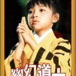 【芸能】「キョンシー」から40年…46歳になった〝テンテンの最新ショット〟に衝撃！「今もかわいいですね」「テンテン美人すぎる！」