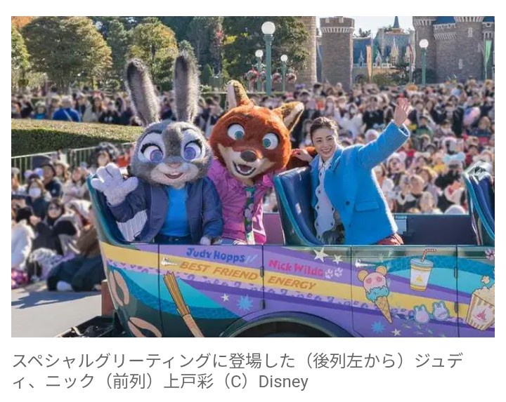 【芸能】上戸彩、東京ディズニーランドにサプライズ登場！  SPグリーティングに歓声