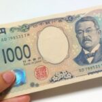 小4娘「にゃんにゃんぎんこうの1000円札を日本銀行券と交換して」…無茶振りに笑って即決
