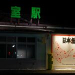 【北海道】 列車とトラックの衝突事故、チャイナ人4人が巻き込まれる、総領事館がサポート