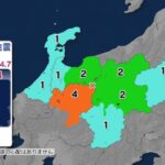 【地震】岐阜県で最大震度4のやや強い地震    津波の心配なし