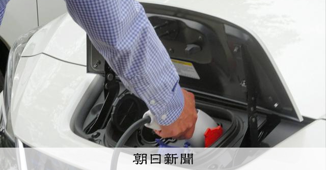 【自動車】商談4千件も希望はゼロ　国内不調の中古EV、輸出増は「経済損失」