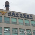 【韓国】元交際相手の40代女性自宅に侵入し性的暴行　日本人の20代男を逮捕