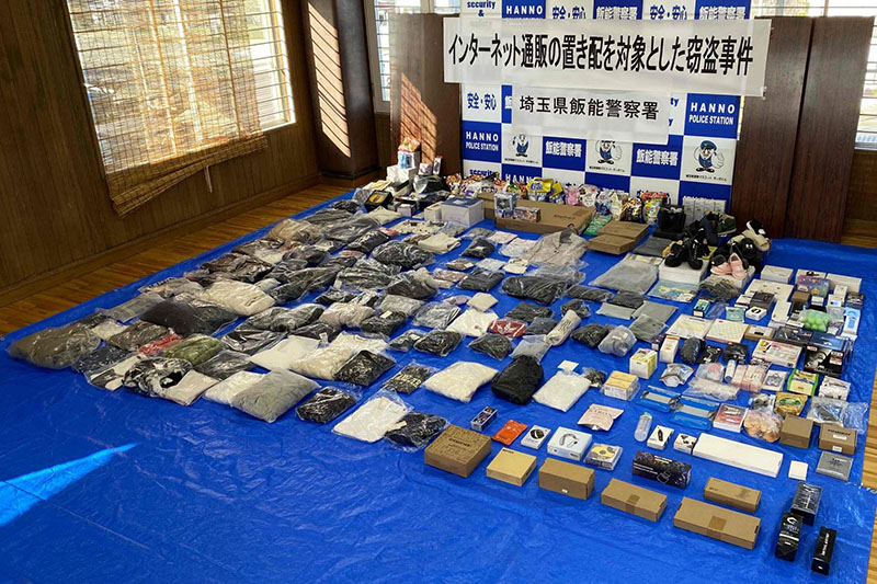 【埼玉】「置き配」の荷物盗み、フリマアプリに出品し換金　荷物を繰り返し盗んだ疑い、男を逮捕　窃盗品とみられる商品、男の自宅に400点以上