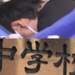 「他人の撮影動画を見て自分も盗撮したいと思った」千歳市の中学教師・柘野啓輔(41)を新たに逮捕