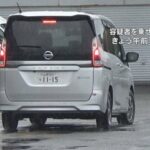 職場の同僚女性を盗撮して掲示板に投稿していた男（41）逮捕