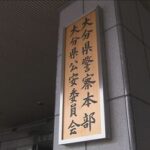 連続性的暴行で中国籍のヤン・シュウファー容疑者(42)３回目の逮捕