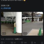 パンダが消えた上野動物園、あまりにも悲惨wwww