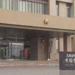 45歳父親「殺すぞ、てめえ」 10代の息子を脅迫→息子が来署し「お父さんに脅された」と相談…父親逮捕