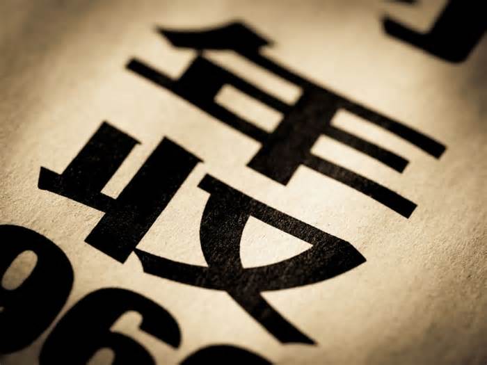 世帯年収1000万円超えの家庭は上位何％ですか？※ファイナンシャルフィールド