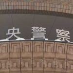 【北海道】背後からブラウスを燃やされる　地下鉄のホームで女性（47）が被害　男が逃走中 札幌市