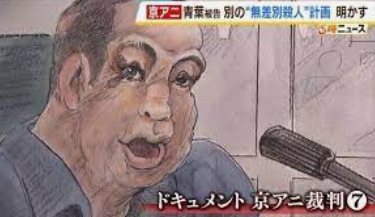 京アニ青葉真司47歳「ハルヒは人を狂わせる魔性の作品、出会わなければ事件を起こさなかった」