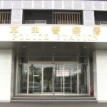 【岐阜】49歳薬剤師の男を逮捕　10代男性に睡眠薬飲ませわいせつ行為をした疑い