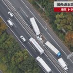 【埼玉】圏央道で5台絡む事故　2人死亡　トラック運転手の男逮捕
