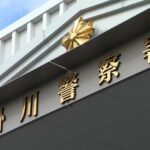 【静岡】「5歳の娘が行方不明になった」娘の遺体を自宅の冷凍庫に遺棄したか 37歳の無職女を逮捕 死因は窒息死か