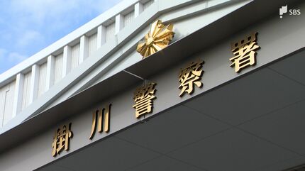 【静岡】「5歳の娘が行方不明になった」娘の遺体を自宅の冷凍庫に遺棄したか 37歳の無職女を逮捕 死因は窒息死か