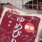 【コメ高級品化】“新米ショック”北海道産ゆめぴりか5キロ4800円超_去年の新米より最大900円の大幅値上がり「年内は下がらないのでは」