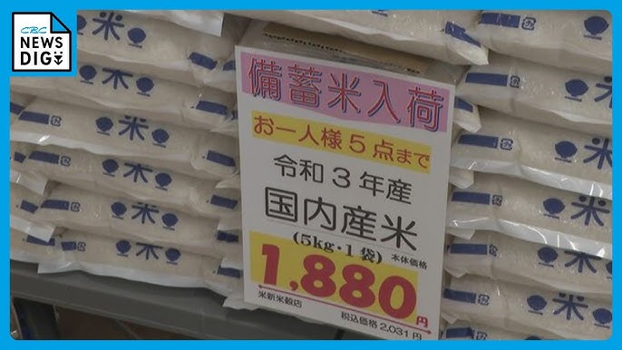 新米価格「5キロ5000円」ｗｗｗ　もう日本人は米食うなってことだな