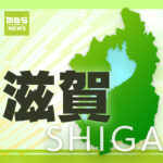 新名神高速でバイクが転倒し運転手が少なくとも5台の車にはねられ死亡