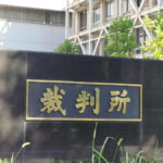 【裁判】「泣いたら殺すよ」女児5人に性的暴行した男の裁判…犯行画像に目をそむける裁判員も