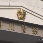 【速報】冷凍庫に遺体の5歳娘を殺害疑い、女再逮捕－掛川市