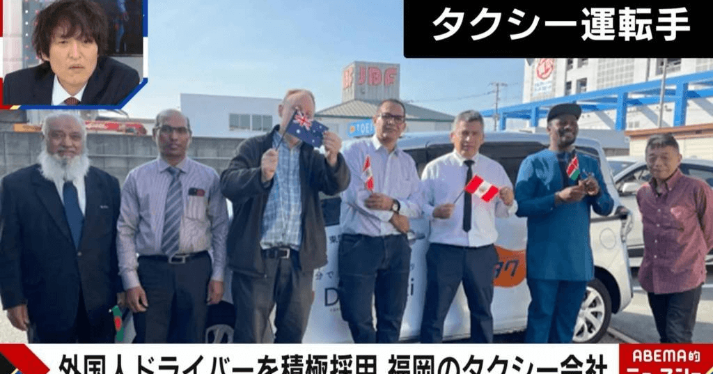 【福岡】「手取り50万円稼ぐ人も」半数以上が外国人ドライバーの福岡タクシー会社を取材