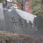 【競輪】女子競輪選手が性被害訴え　兵庫支部の50代男性選手を強制性交と強制わいせつ容疑で書類送検