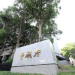 港区マンションや真珠、高級外車購入か　50億円詐取疑いの集団