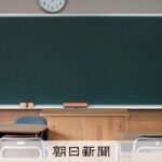 小中高生の自殺、過去最多の532人　全体は2万人切り過去最少に