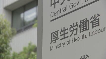 【去年の小中高生の自殺者数532人で過去最多に】原因・動機は「学校問題」が多い傾向　厚生労働省など