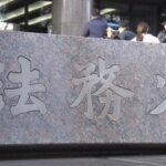 群馬・前橋市スナック銃乱射事件の小日向将人死刑囚（56）が死亡　一般客3人含む4人殺害…2009年に死刑確定   病死か