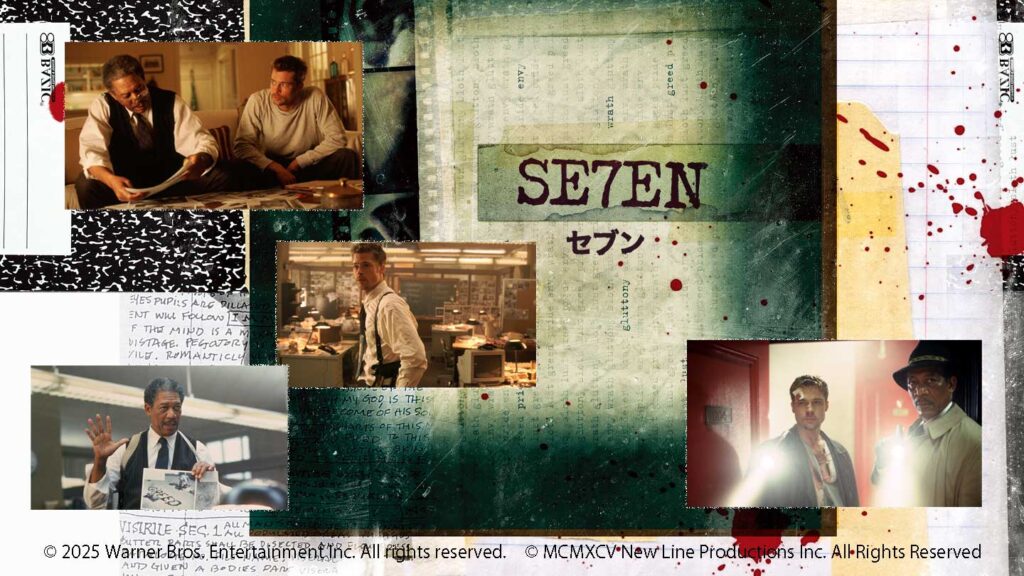 【映画】「セブン（吹替）」　モダン・サイコスリラーの傑作！　BS-TBS　11/11(火)よる9:00～放送