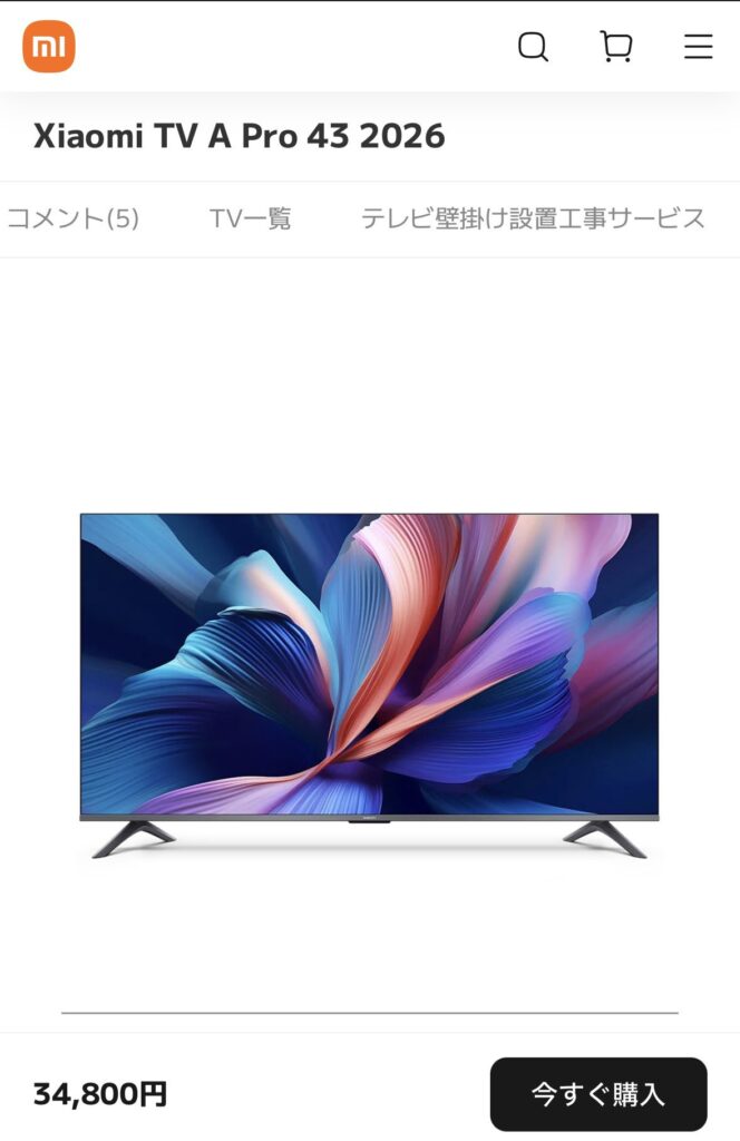 【中国父さん】Xiaomiの量子ドット4K TVの値段が限界突破w