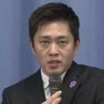 【維新】吉村代表”国保逃れ”判明の地方議員・元議員の6人を「除名処分」仕組みに勧誘も”加入しなかった”議員1人の「離党届受理」