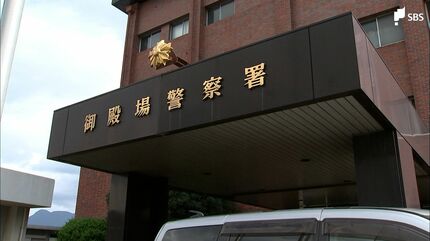 【静岡】「息子に暴力をふるった」と“自ら”通報   6歳男児の胸ぐらをつかむ暴行か   54歳父親を逮捕