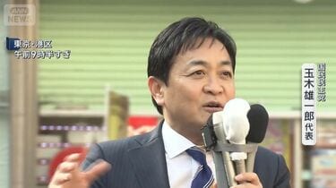 「うまい安い早い。町中華でなんです国民民主党は」玉木代表第一声 住民税の控除額引き上げで「手取り6万円増」訴え
