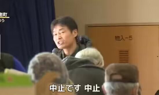 【北海道白老町では6つのメガソーラー計画が進む】メガソーラーの住人説明会で動画撮影を禁止され参加住民がブチギレて退席