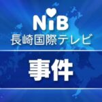 長崎県のバス車内で男子学生にわいせつか バス乗務員の61歳男を逮捕