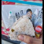 【悲報】大谷翔平プロデュースのおにぎり、高すぎて大炎上ww