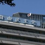 自民党　「SNS事業者に対し、有害アカウントの凍結強化を徹底させる」