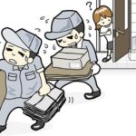 「置き配」トラブル、兵庫県内で増加　相談件数が過去最多　尼崎では誤回収、市が注意呼びかけ