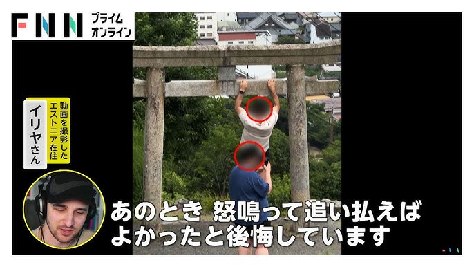 【大阪】絶景スポット“天空の鳥居”で外国人が懸垂…市は見回り強化へ　池田市