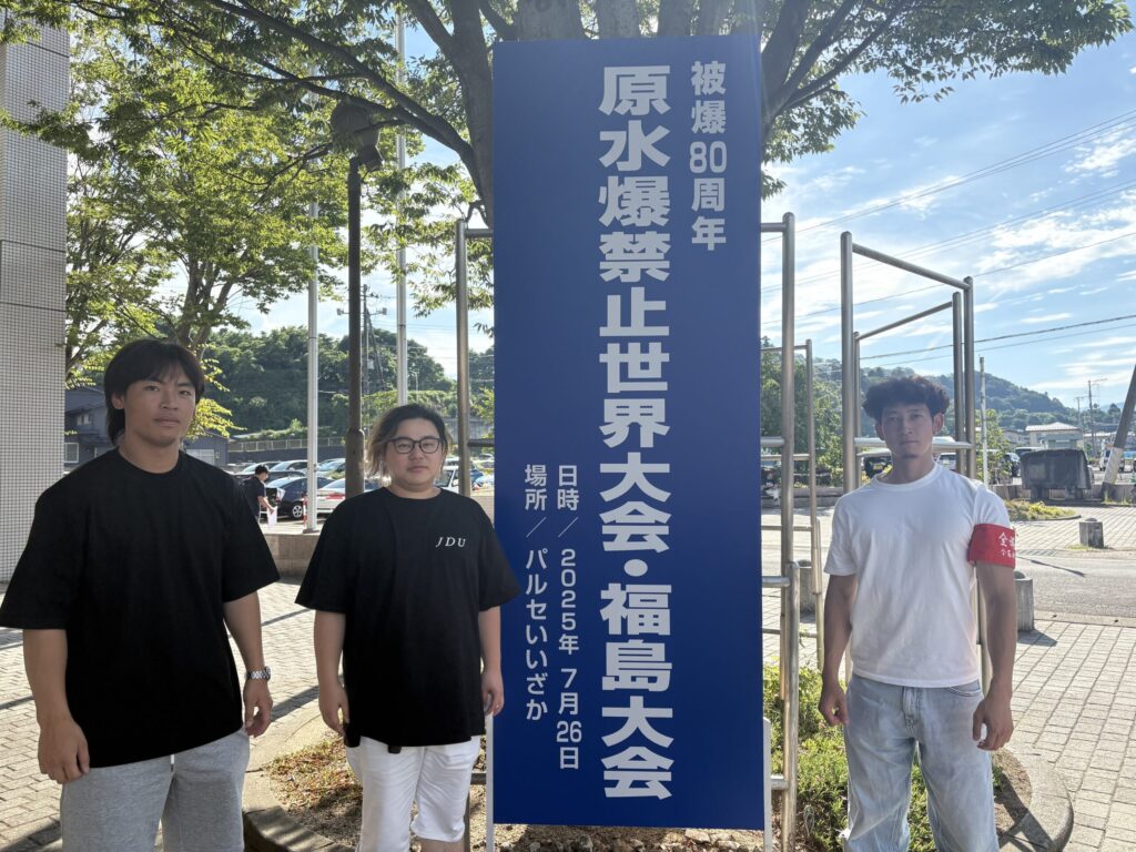 大阪万博に反対してた組織…労連、高教、教職員組合、革新懇…なにこれ