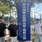 大阪万博に反対してた組織…労連、高教、教職員組合、革新懇…なにこれ