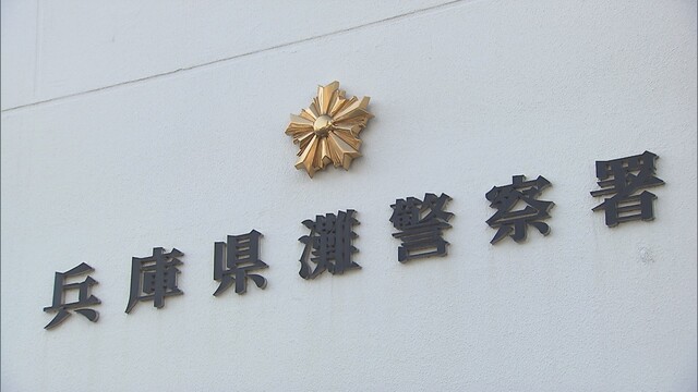 【神戸】「お前どこの高校や」　バス車内で男子高校生の下半身を触り、首を絞める　４７歳無職男を逮捕