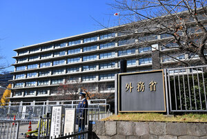 日本政府、パレスチナ国家承認を見送りへ　首相は国際会議欠席見通し